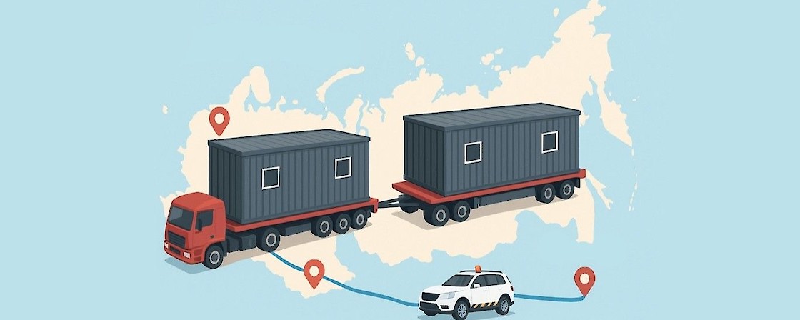 перевозка бытовок